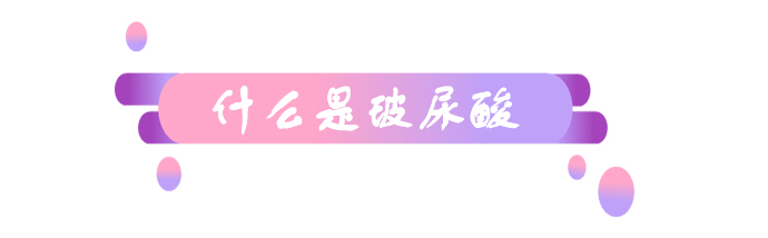 玻尿酸为什么这么牛逼,玻尿酸真的能护肤嘛