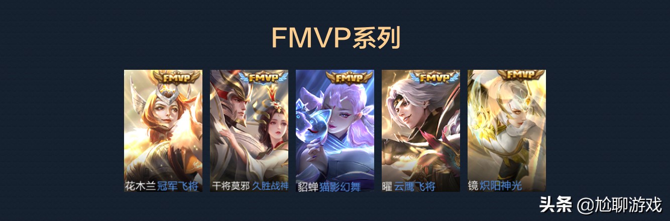 王者荣耀全英雄皮肤排行榜第一名,王者荣耀拥有106个英雄371个皮肤