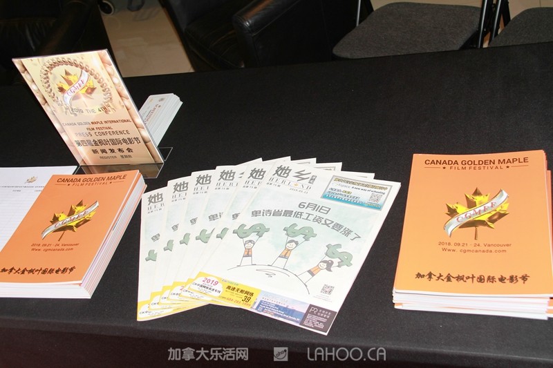 2019国际金枫叶电影节闭幕式,加拿大金枫叶国际电影节如何参与