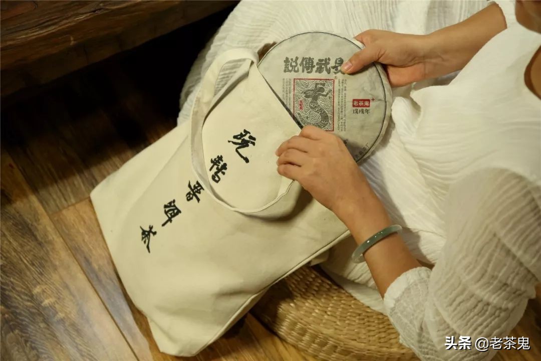 老鬼说茶玩转普洱茶,玩转普洱茶老茶鬼说茶