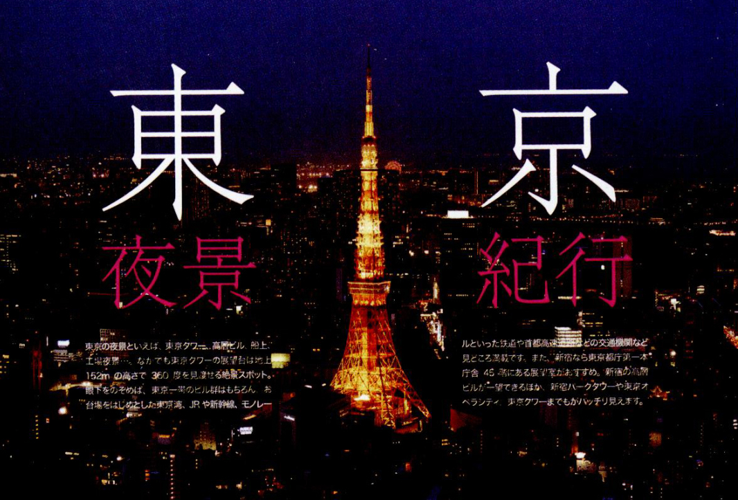 课堂设计流程图,日本版式设计原理