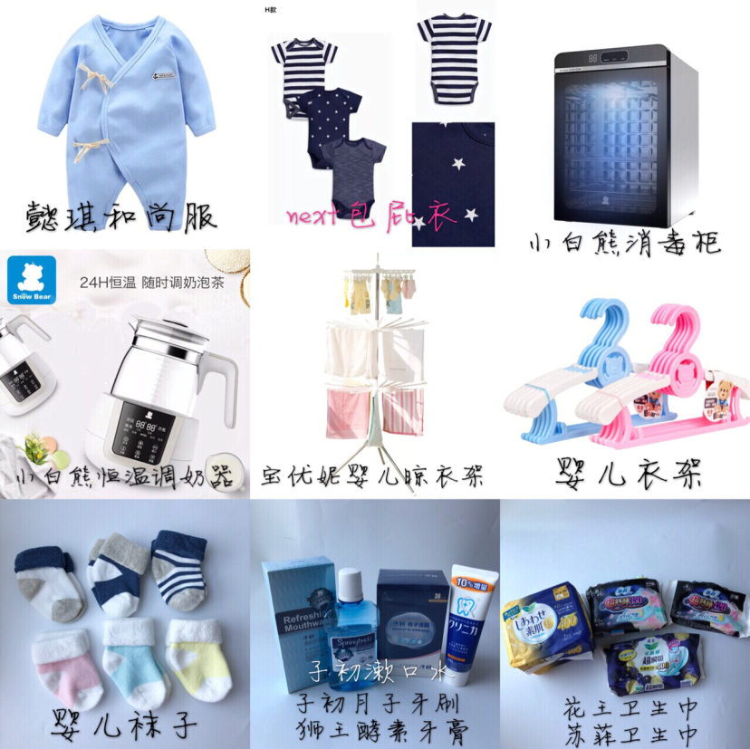 不踩雷待产清单及购买攻略,待产包不踩雷推荐