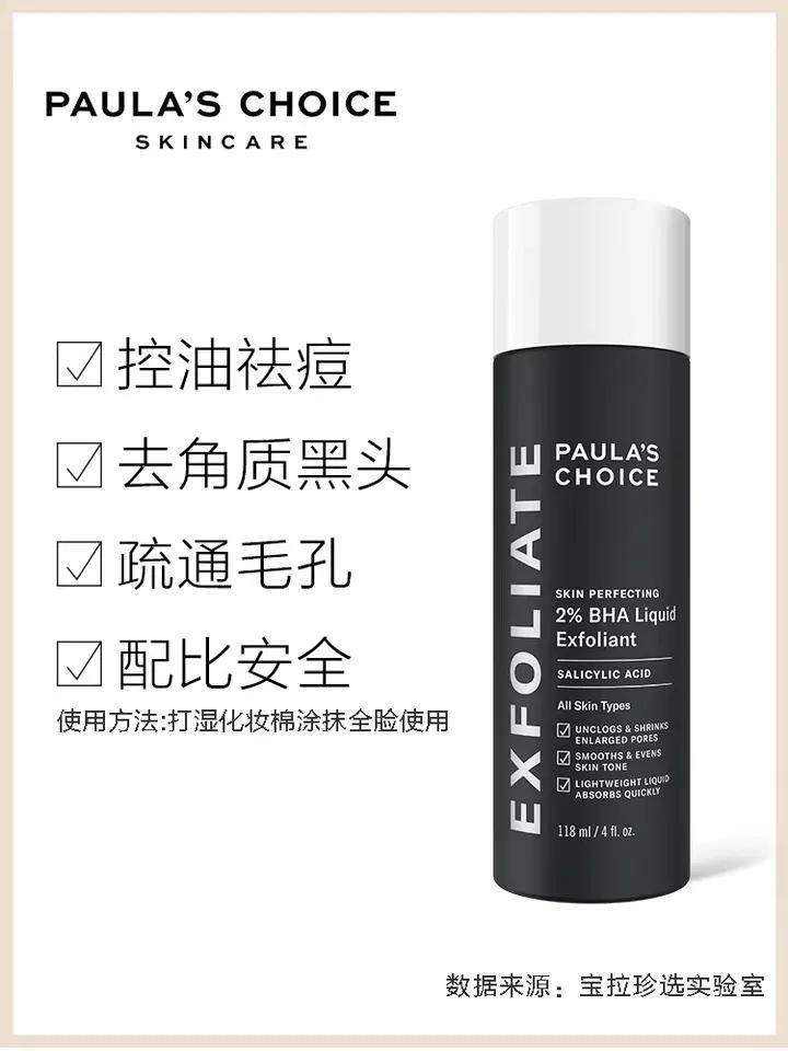 甲硝唑凝胶的使用方法祛黑头,祛黑头最好的方法目前最有效