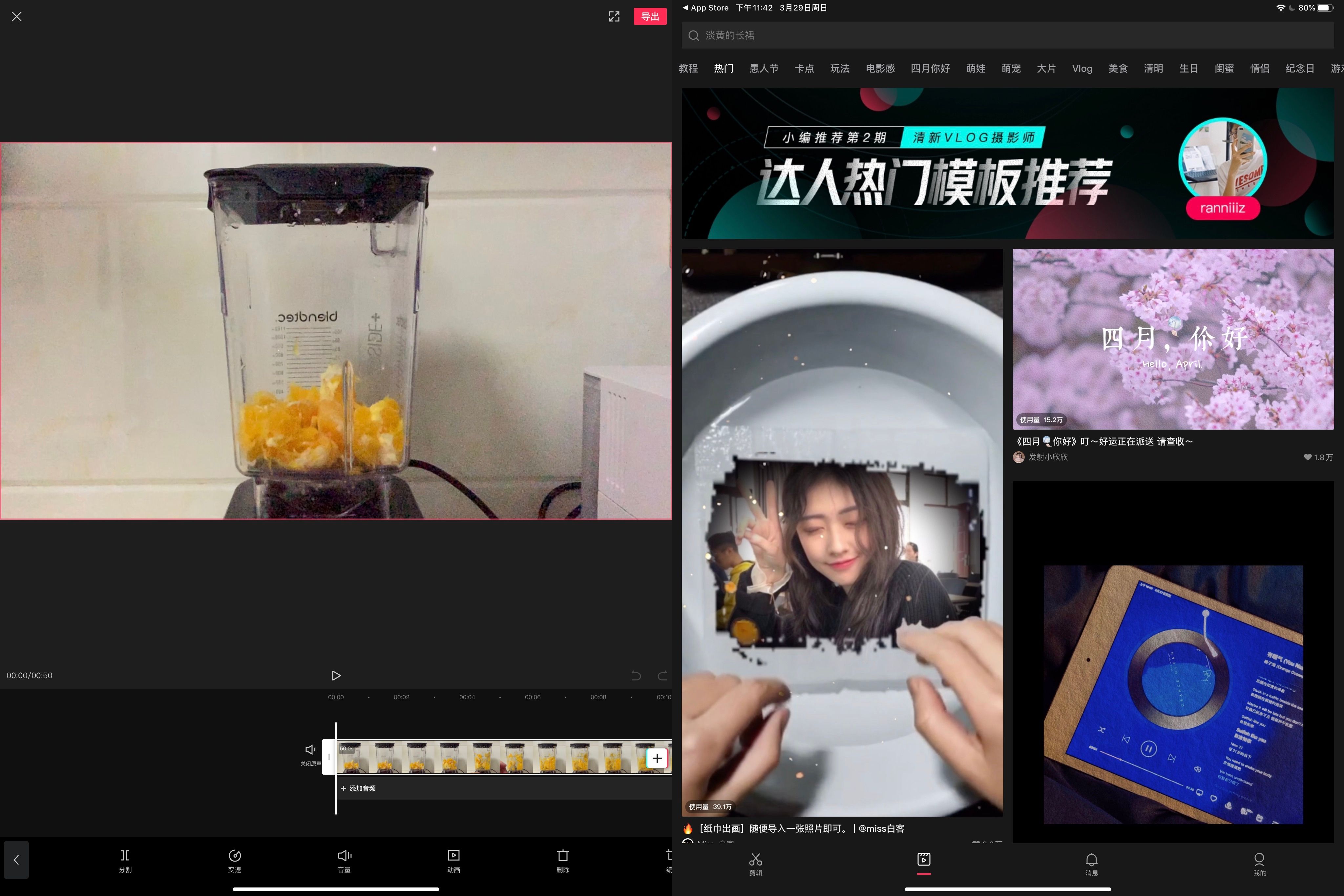 用了五年的ipad建议换吗,用了七年的ipadpro
