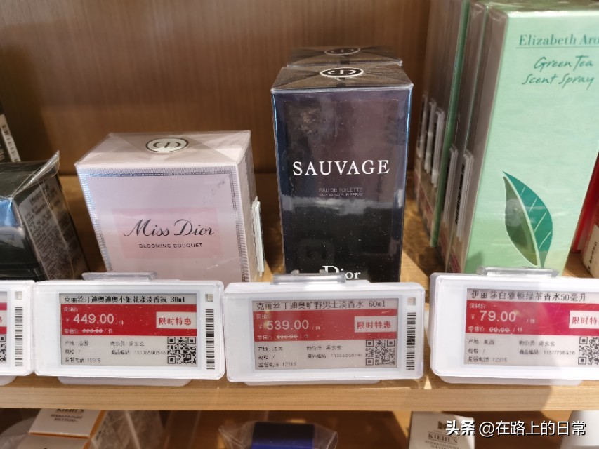 逛大牌美妆专柜,护肤大牌小样店