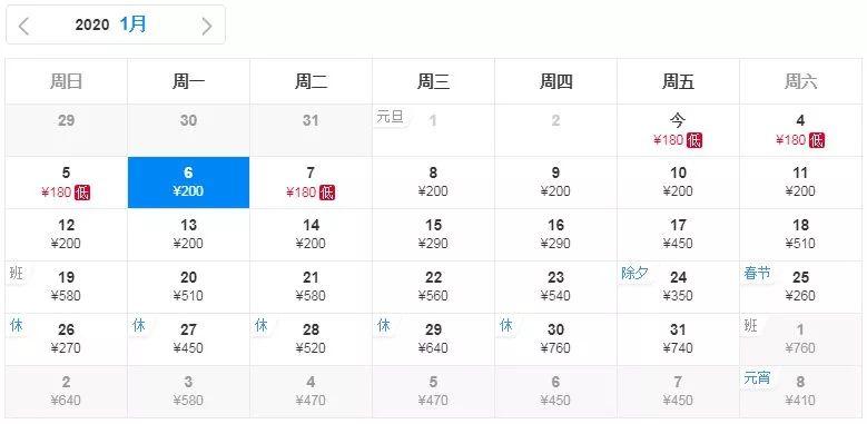 厦门出发近日的特价票,四月厦门飞哪里的机票最便宜