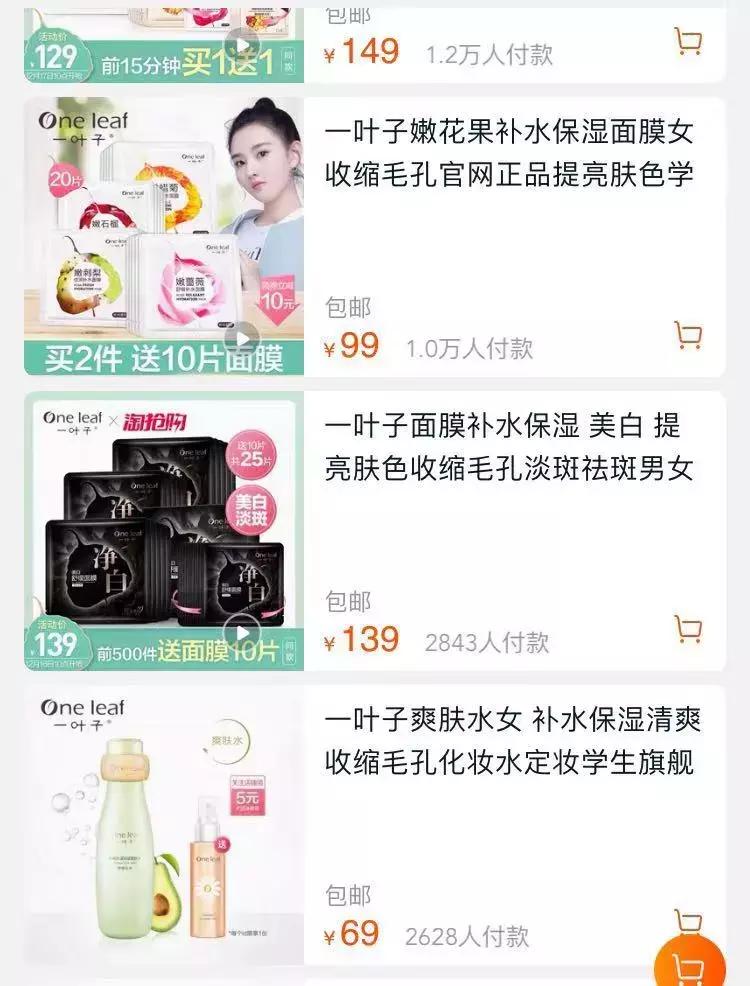 观察丨综艺广告流失严重,微商冠名比例逆势上扬