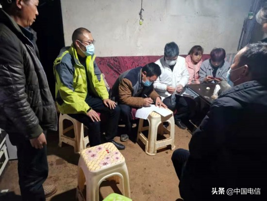 情系驻村第一线勠力同心战疫情——中国电信扶贫干部坚守在扶贫地区疫情防控第一线