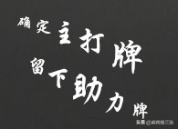 四川麻将血战到底缺牌技巧,四川麻将血战到底规则牌型