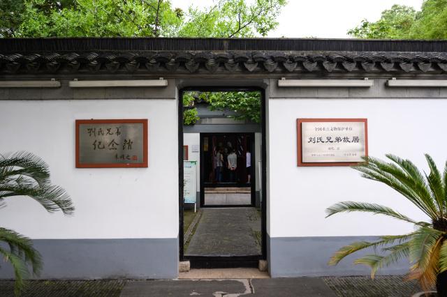 走进名人故居视频,走进伟人故居