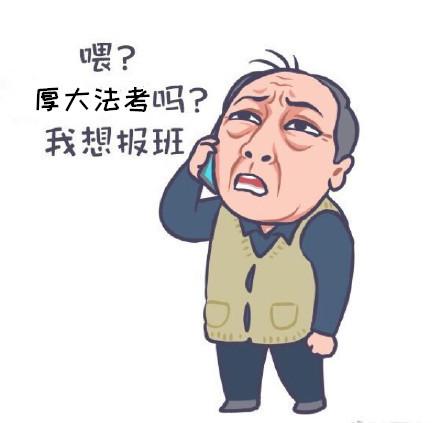 孩子学法律前景,法律电商发展前景