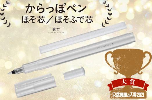 好用文具推荐2020日本文具大赏,2021文具大赏第一名笔