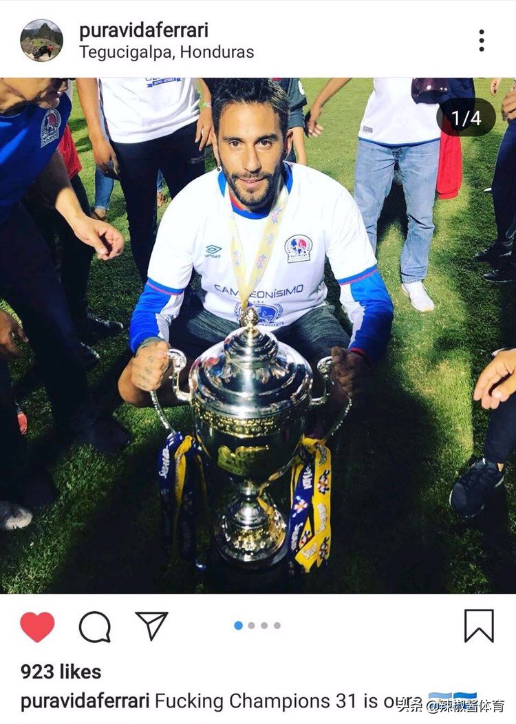 大连一方保级成功,大连一方二轮冲超