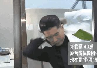 盘点当时红极一时突然消失的组合,这应该是史上最尴尬的合唱