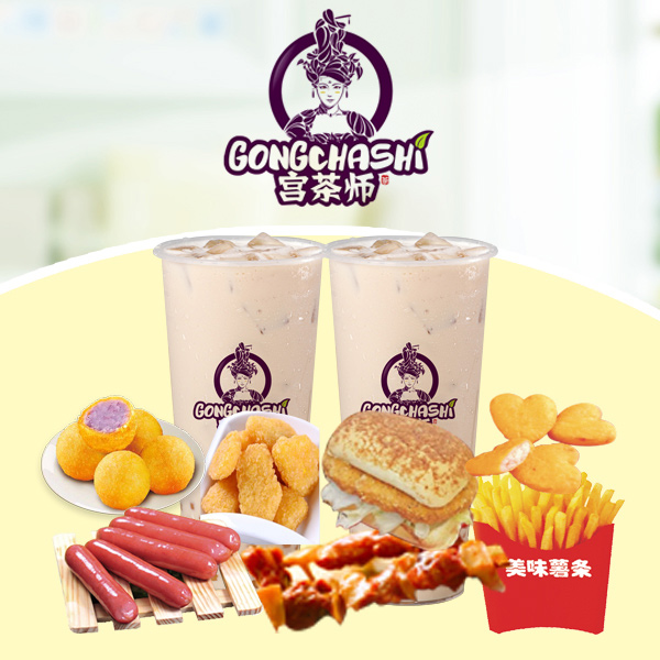 奶茶铺投资,奶茶店加盟费大概多少