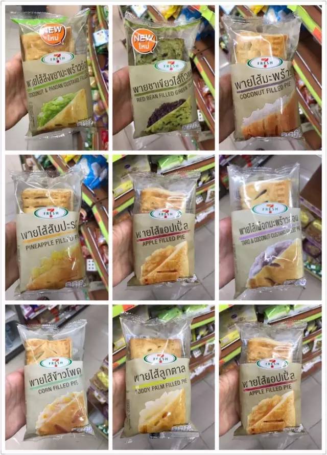 泰国落地电子签确认单,自己网上申请泰国电子落地签