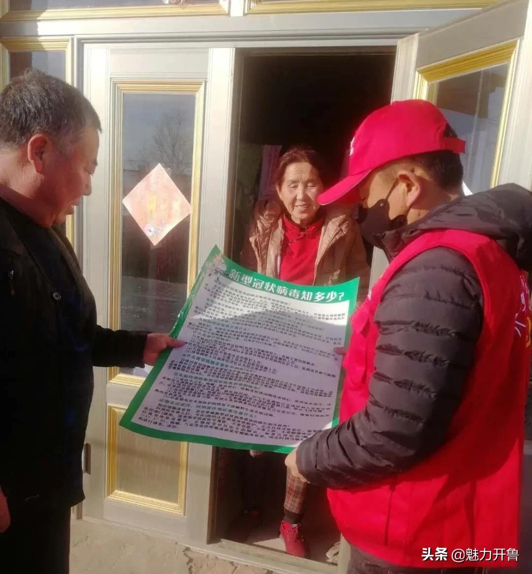 打赢疫情防控阻击战展示党员风采,党支部成立疫情防控先锋队简报