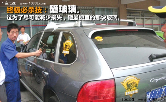 不想带汽车钥匙有什么办法解决,汽车的钥匙弄丢了怎么办