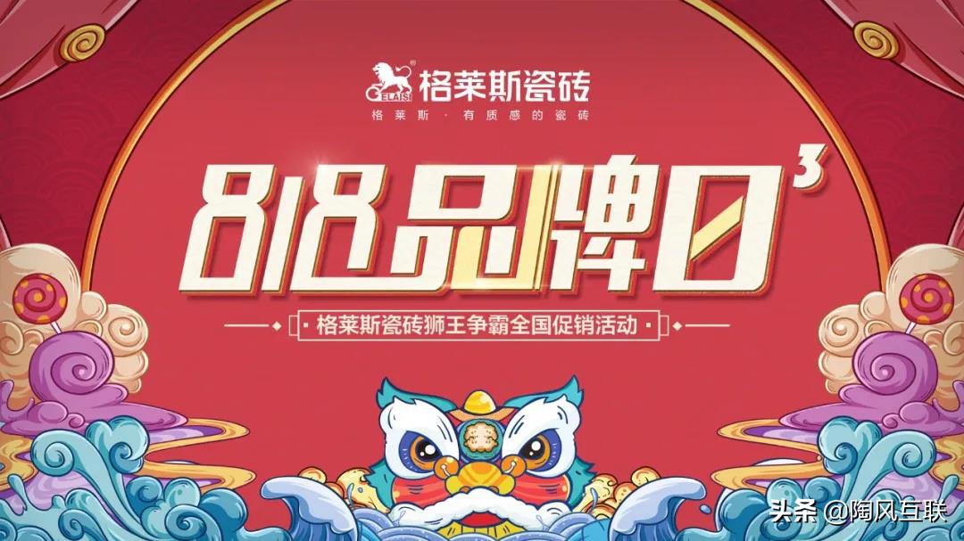 诺贝尔瓷砖广告宣传片,诺贝尔瓷砖品牌宣传片