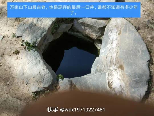 乡情散文/故乡的古井