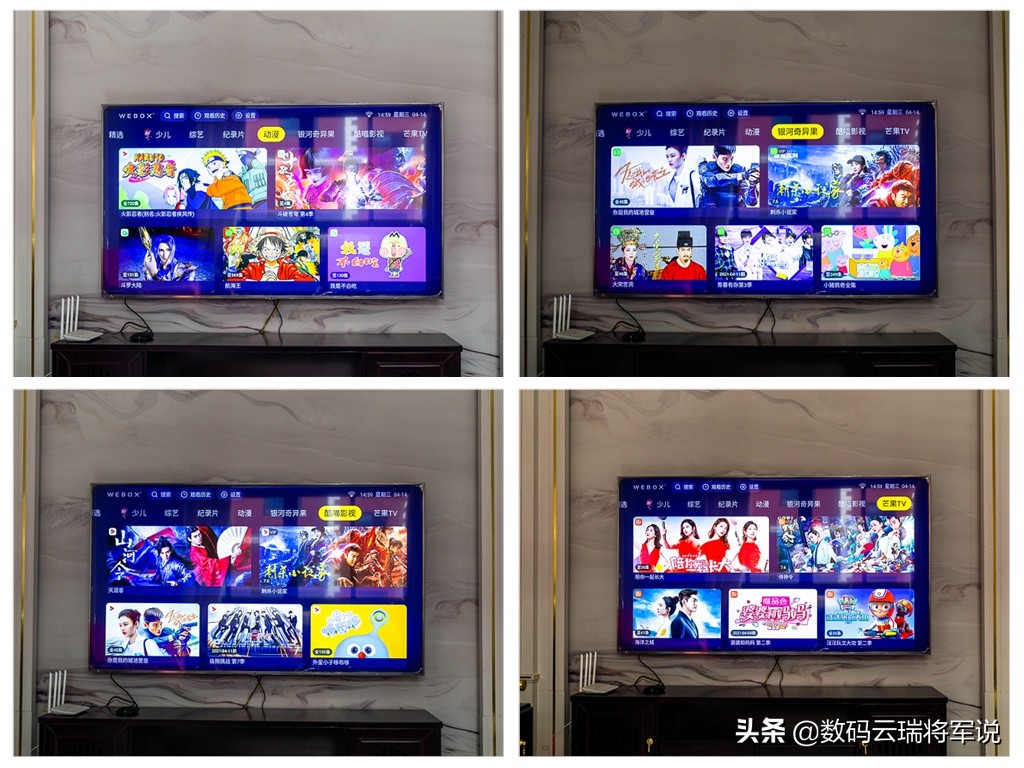 泰捷webox60c和30c评测,玩的就是性价比400元球鞋