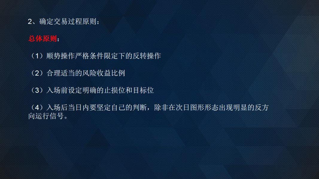 期货操作策略及方法,期货操作思路与策略