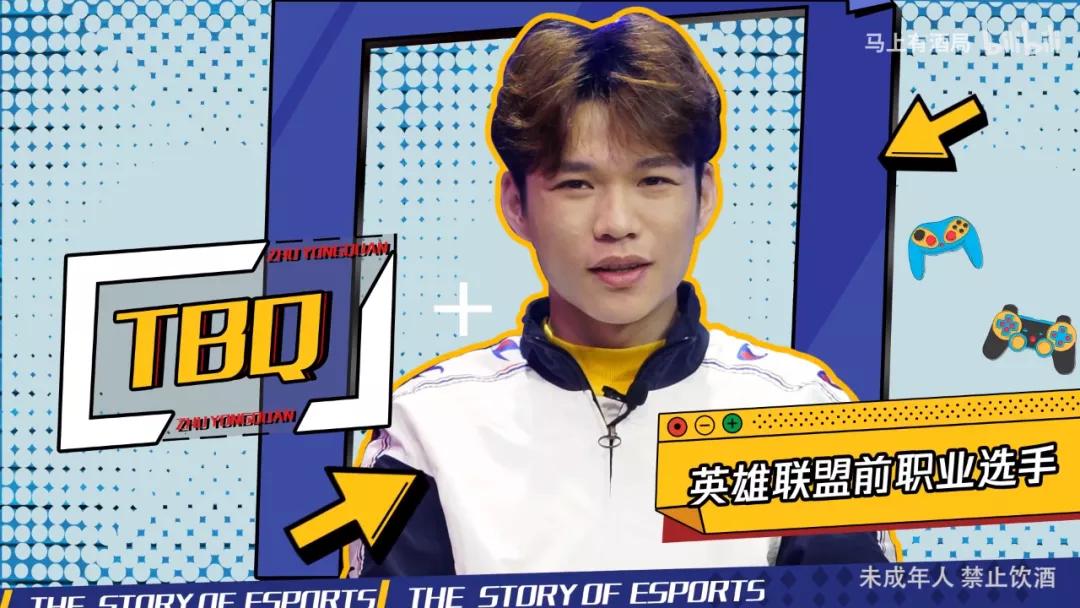 阿怡和卢本伟视频,卢本伟说阿怡大小姐代打事件