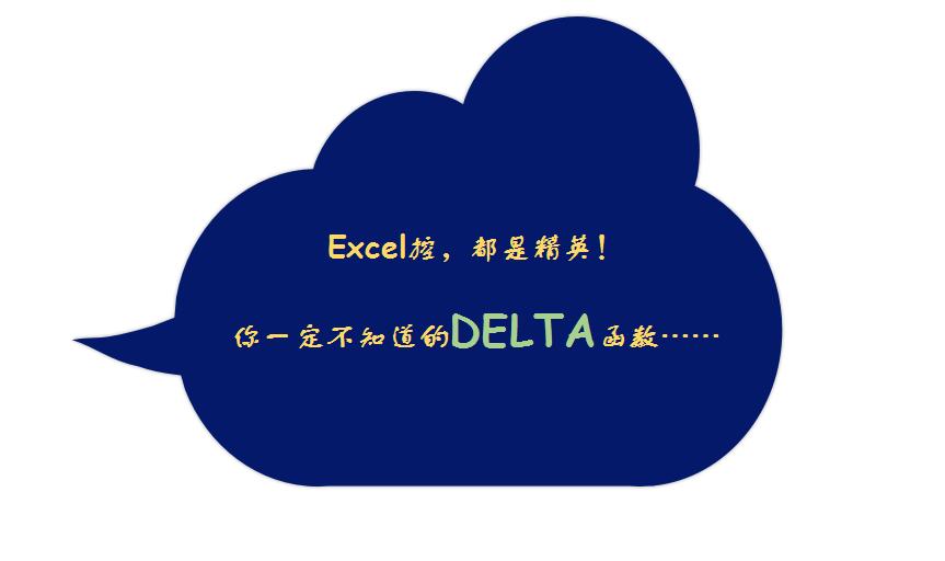 excel数字对比,excel如何对比两个数字是否一样