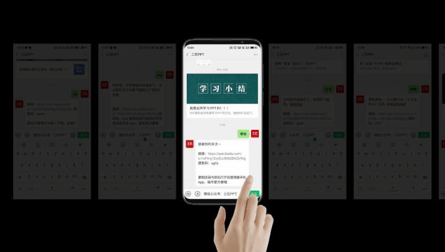 简单易学的ppt效果,10分钟的ppt制作教程