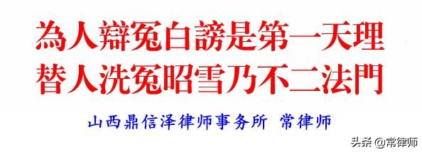 民间借贷中利息预先在本金中扣除该如何计算?
