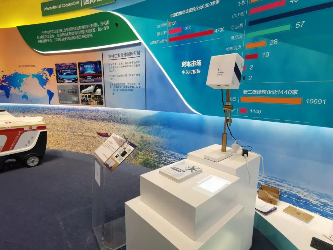 深光alight公司简介,深光alight