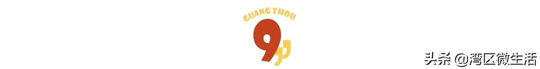 广州东圃地铁站附近租房哪里便宜,广州各地铁站租房价格明细