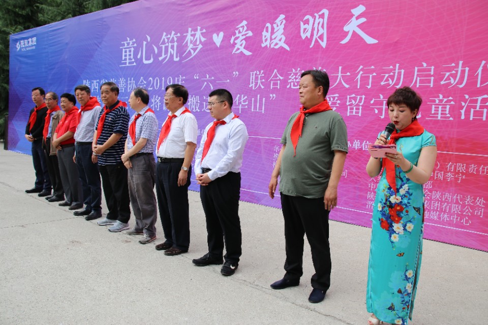 610名可爱的孩子在少华山共绘70米中华龙、千人高歌中国梦！