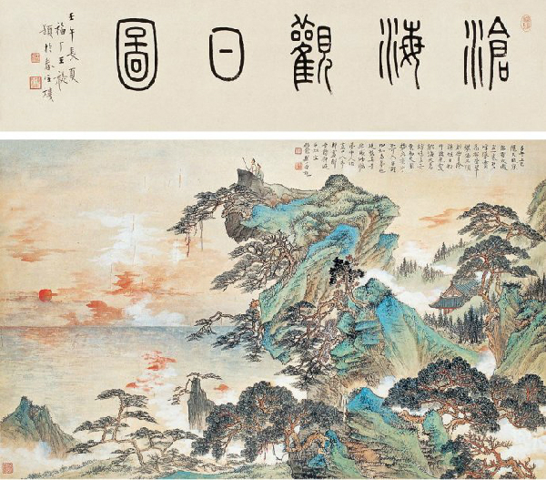 郑午昌书法真迹欣赏,郑午昌花鸟图100幅