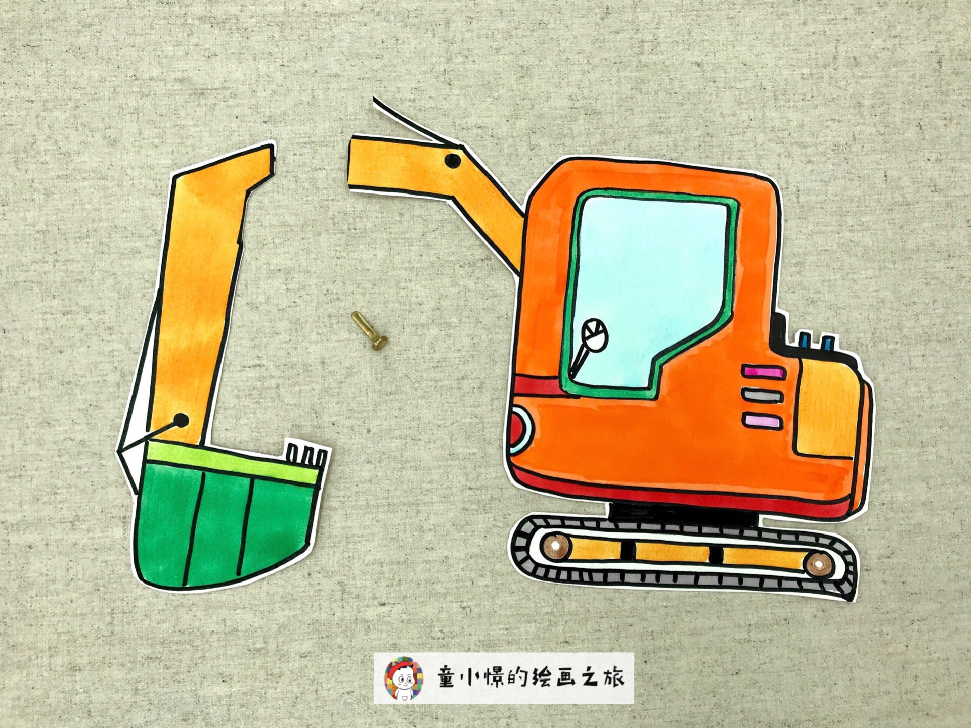 用尺子画挖掘机的教程,马克笔课程