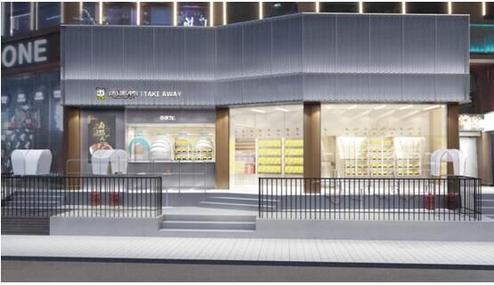 周黑鸭联合店在哪里,周黑鸭和饿了么