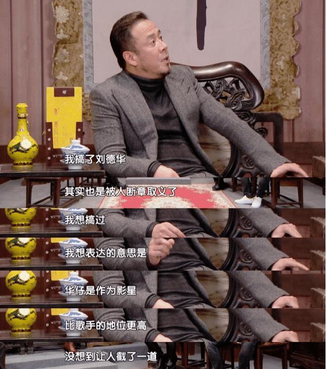 杨坤说刘德华和刀郎不懂唱歌,杨坤刘德华刀郎
