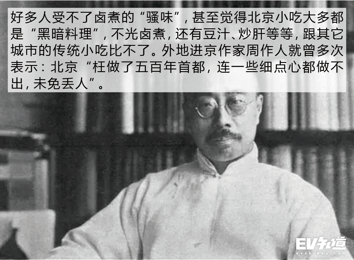 520特别企划|沈小花带你探老北京卤煮TOP5