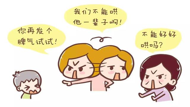 爷爷奶奶的溺爱和迁就,爷爷奶奶过度溺爱孩子宠出公主病