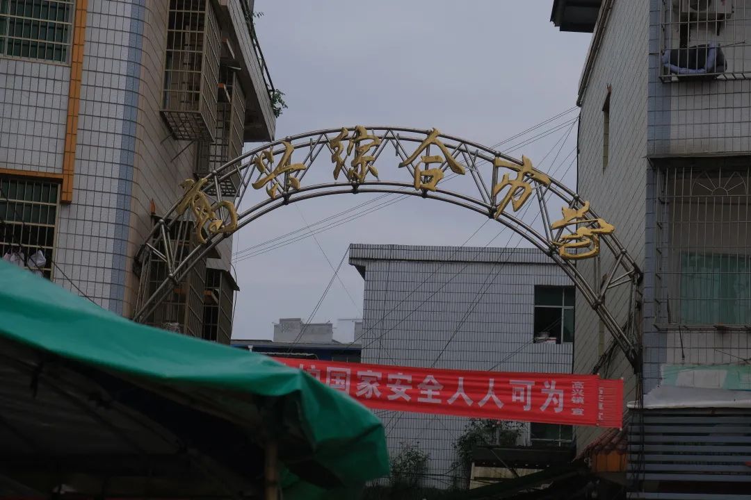 四川有个好地方,四川有个叫哈哈的地方