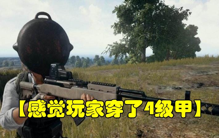 绝地求生最厉害的五个挂,绝地求生被挂虐得最惨的一次