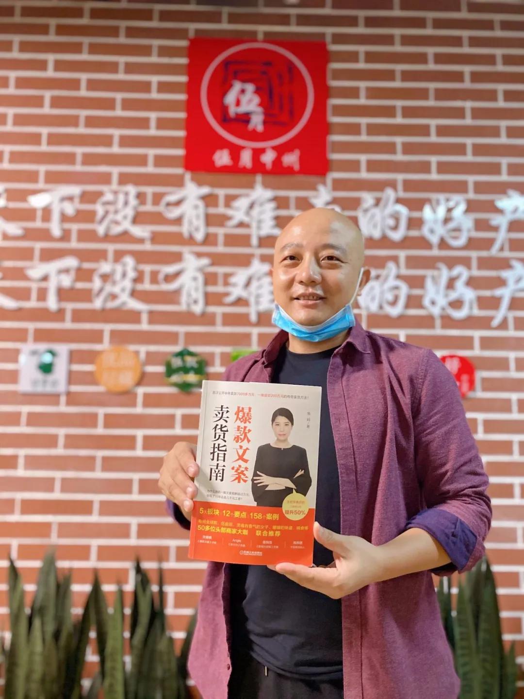 文案带货是怎么做的,如何写出超高转化带货文案