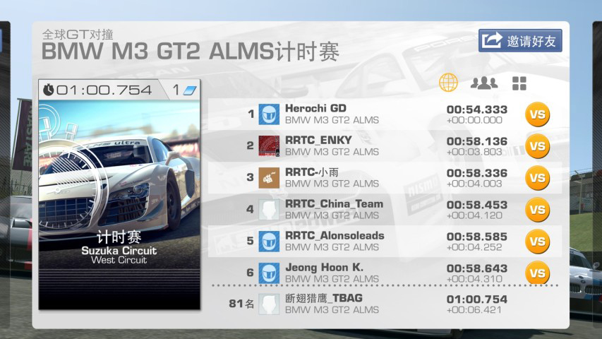 推荐好玩赛车类手游,最好玩赛车类手游