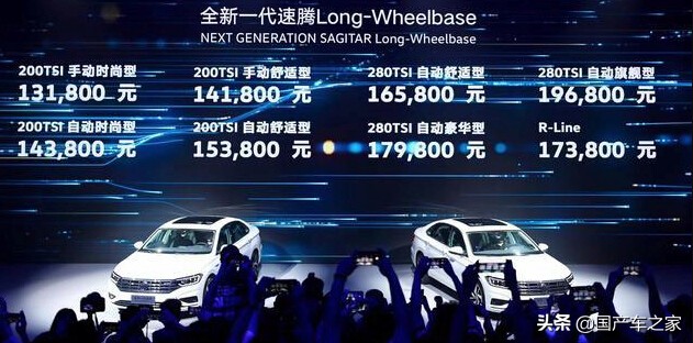 大众速腾内饰2019款,大众速腾内饰新款