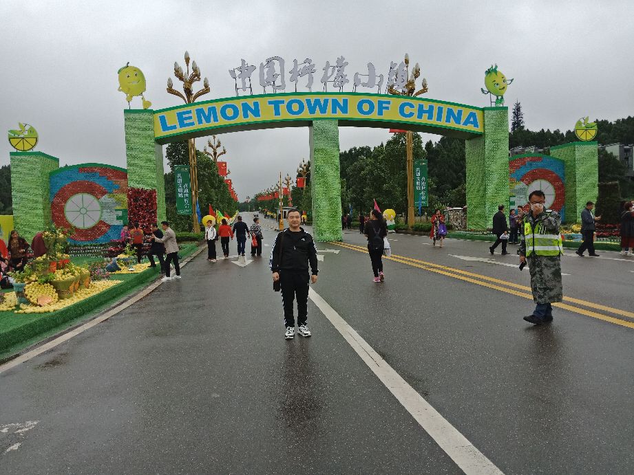 安岳柠檬小镇宝森收门票不,安岳宝森柠檬小镇门票