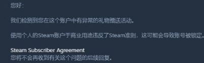 steam修改跨区规则,steam更改地区买游戏会被遣返吗
