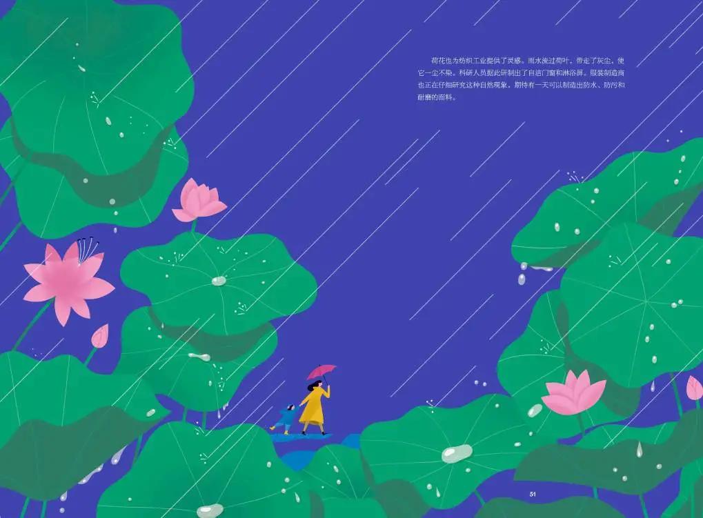 蚊子的仿生发明,蚊子仿生学发明设计