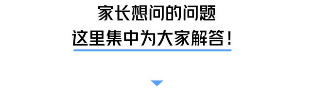关于通知幼儿家长缴纳医保的通知,深圳少儿医保办理条件有哪些