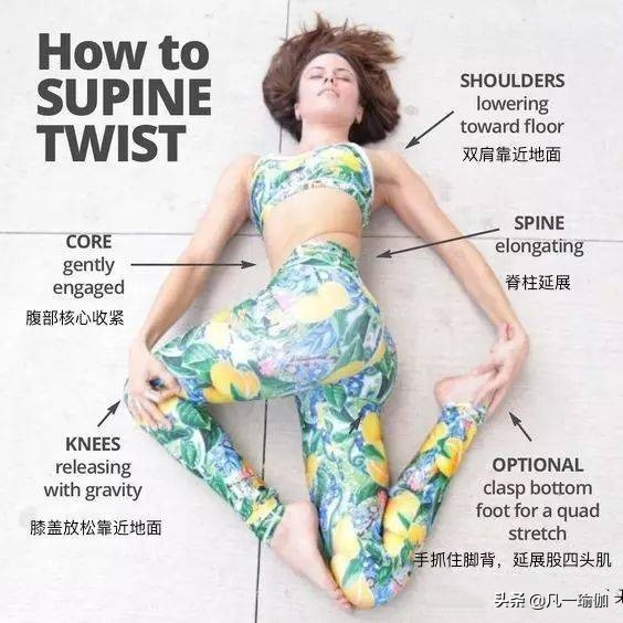 一篇文章两项内容，27张瑜伽细节图加练习注意事项，分享给大家