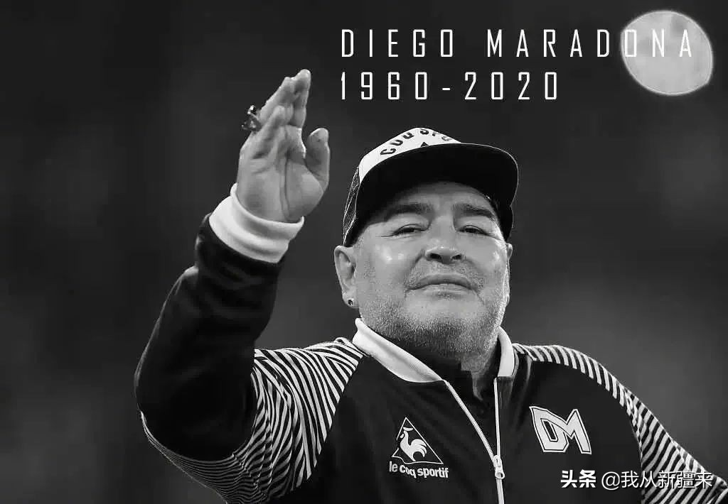 再见球王迭戈马拉多纳纪录片,再见马拉多纳